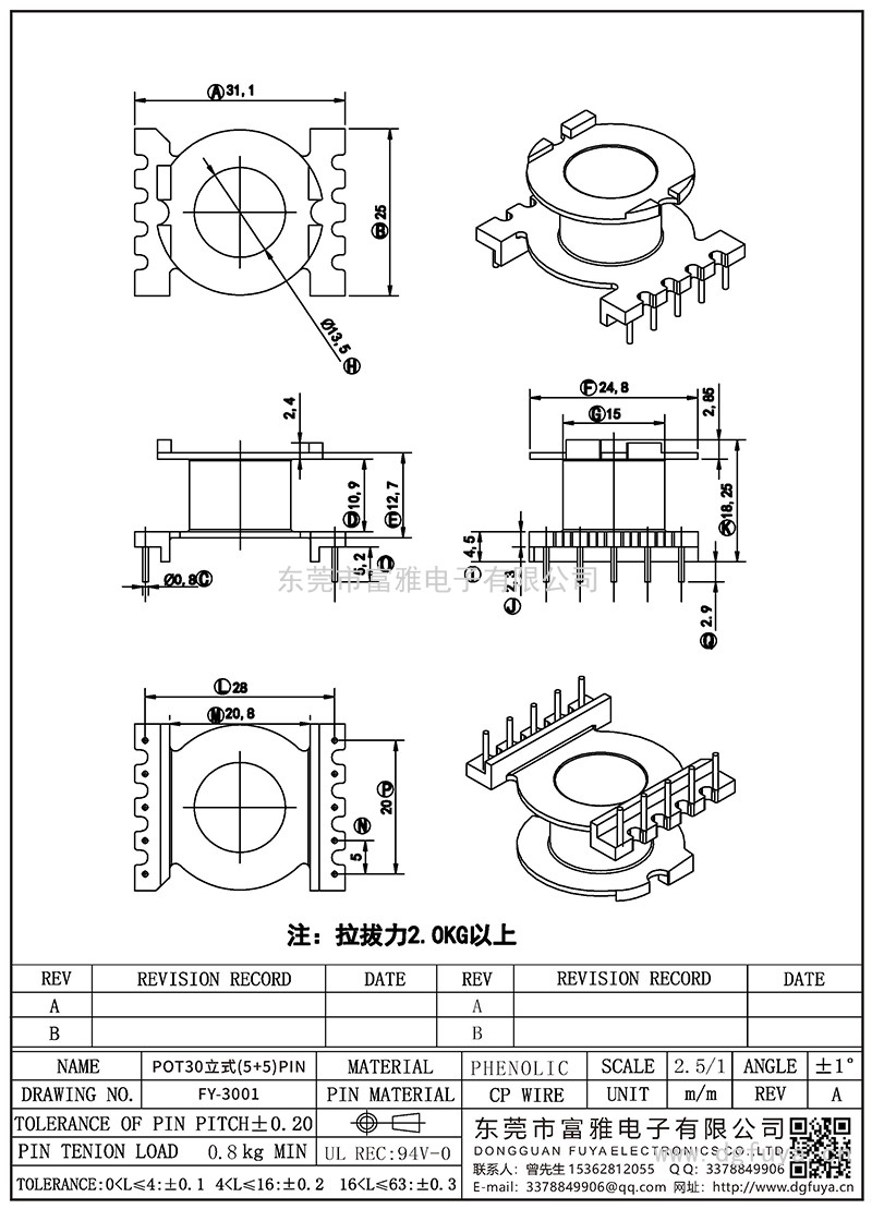 FY-3001/POT30