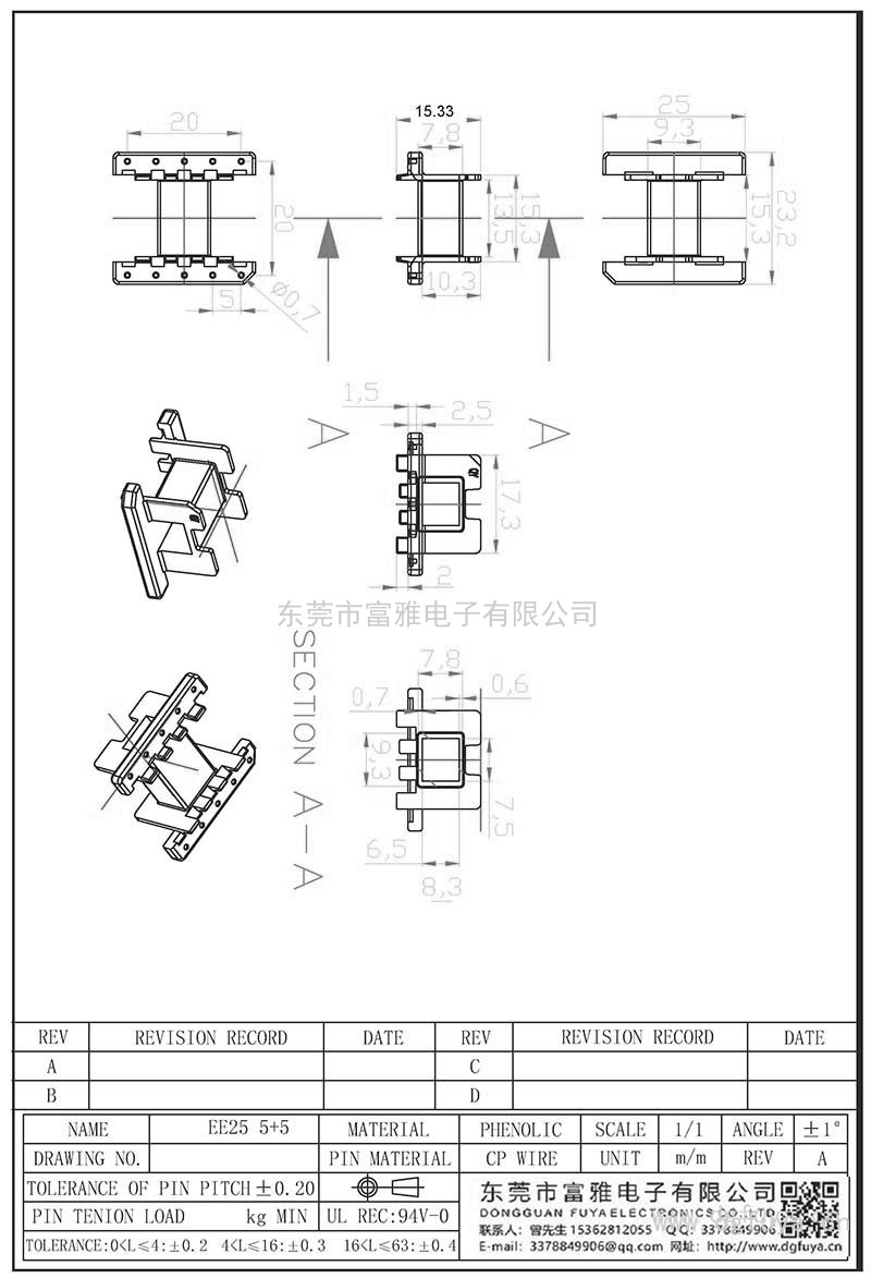 EE25卧式(5+5PIN)