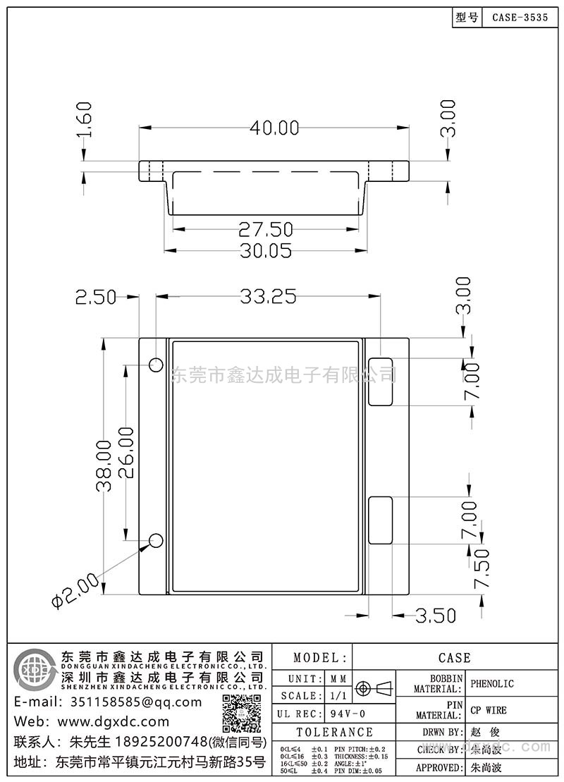 CASE-3535/CASE