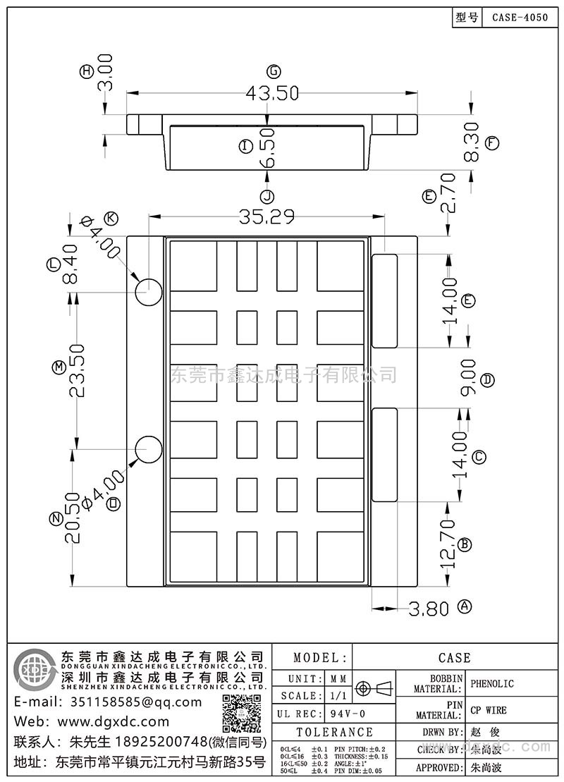 CASE-4050/CASE