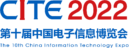 CITE2022助力消费电子供应链发展 “电子数字生活馆”全新上线