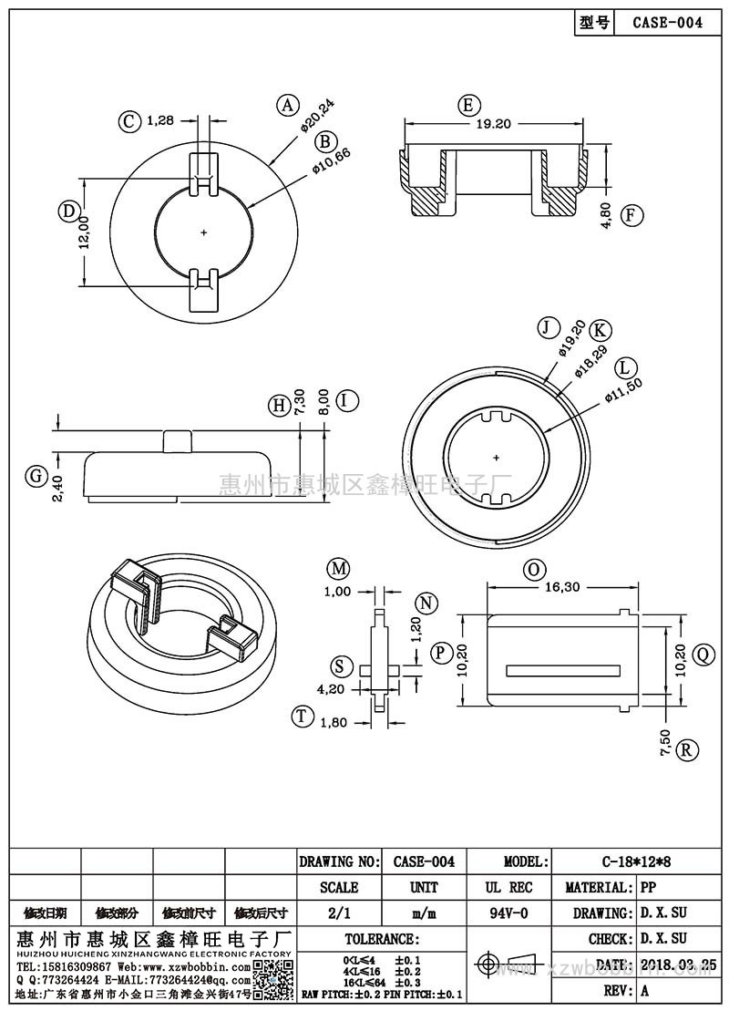 CASE-004/C-18*12*8