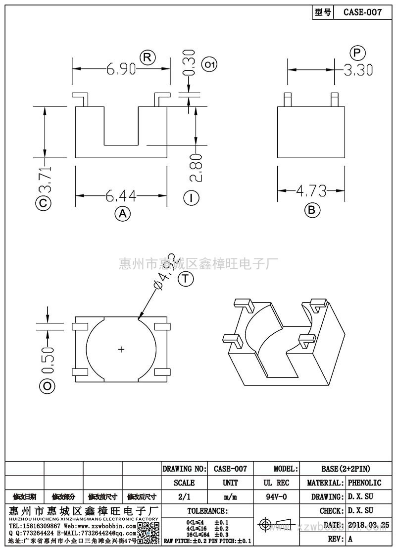 CASE-007/ba<i></i>se(2+2PIN)