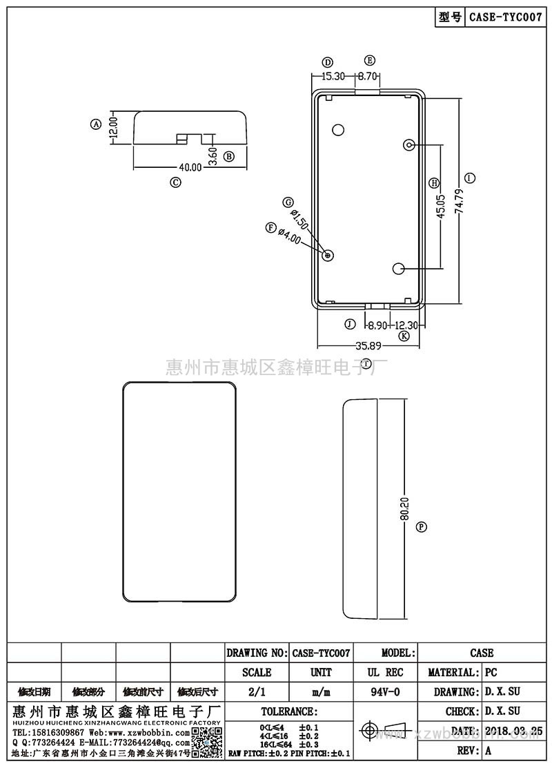 CASE-TYC007/CASE