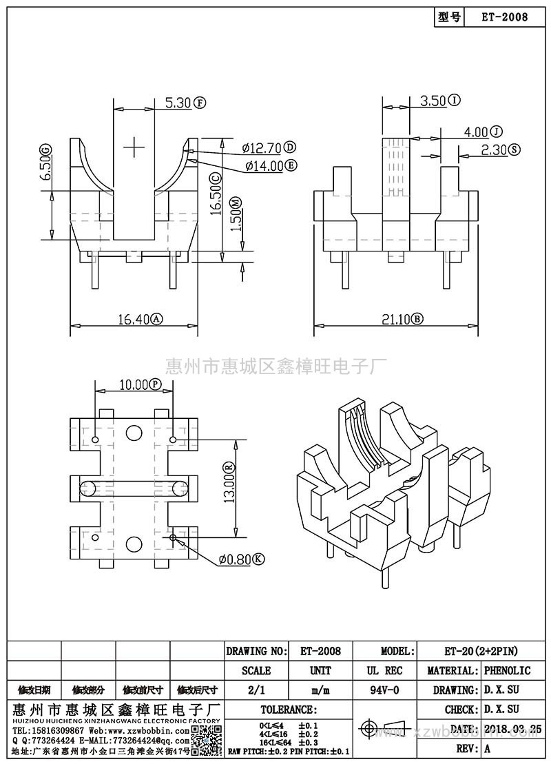 ET-2008/ET-20(2+2PIN)