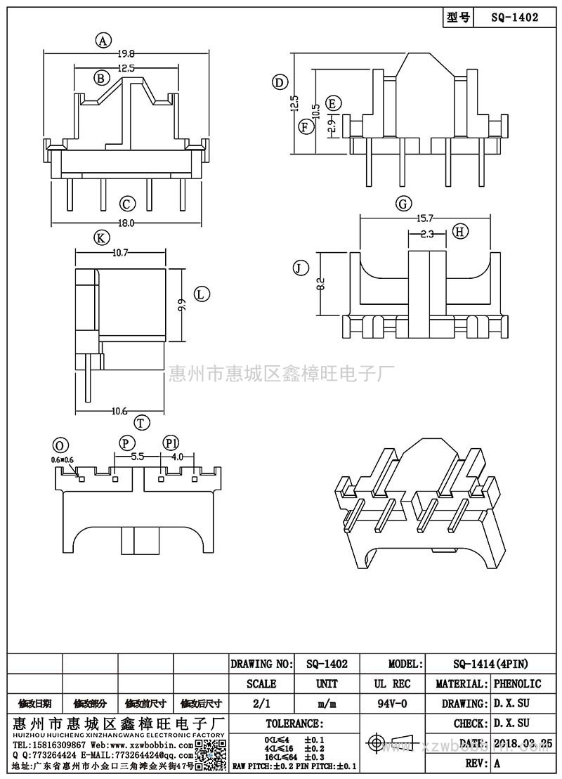 SQ-1402/SQ-1414(4PIN)