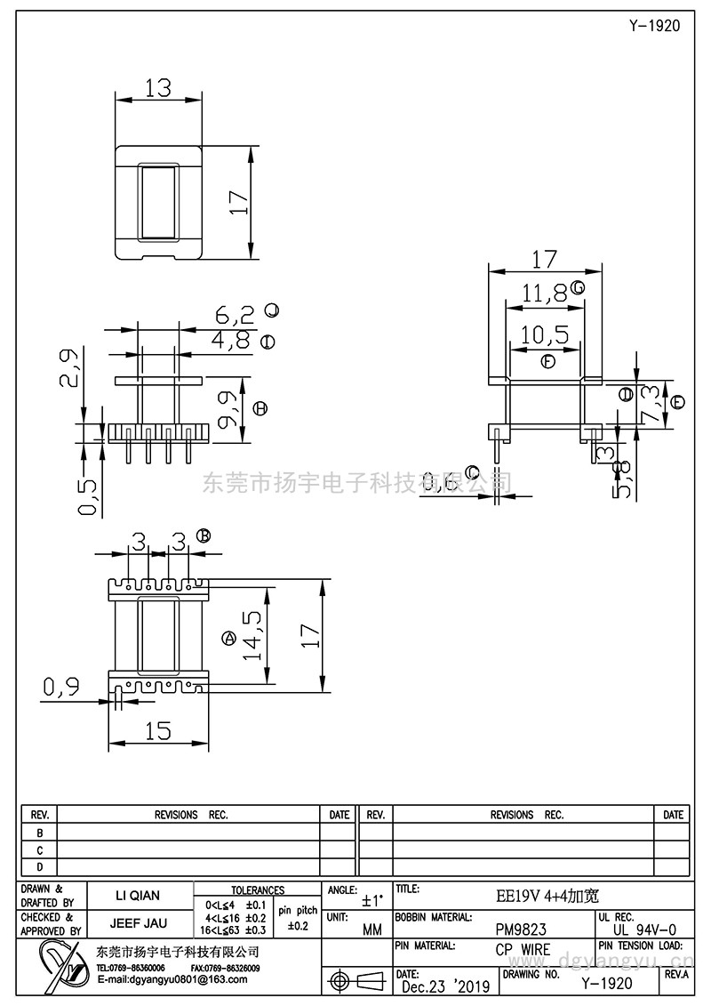 Y-1920/EE19立式(4+4PIN)加宽