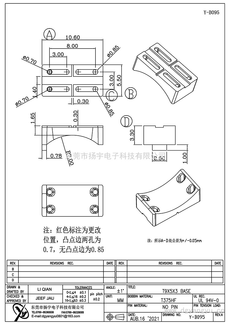 Y-B095/T9X5X3 ba<i></i>se