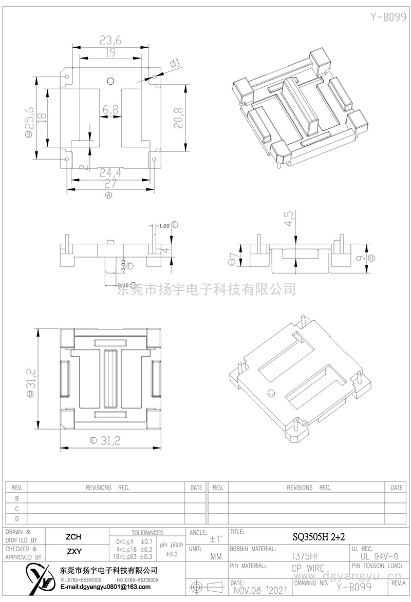 Y-B099/SQ3505卧式(2+2PIN)