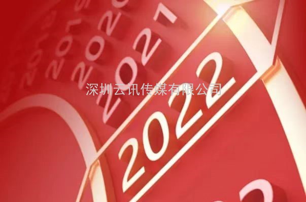 走过2021，CZFE郑州国际消防展与您一起奔向2022