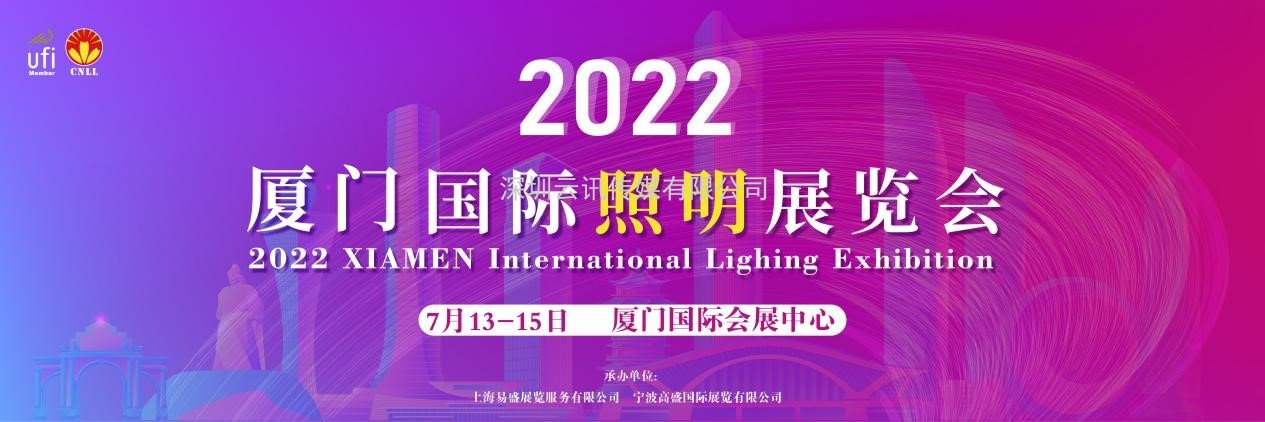 2022宁波照明展招展即将结束，三展联动火热进行中！