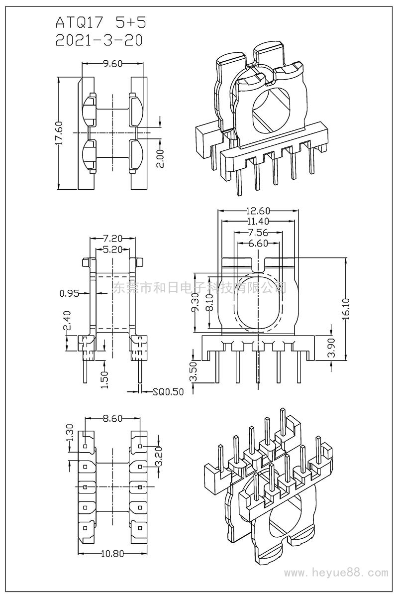 ATQ17/ATQ17(5+5PIN)