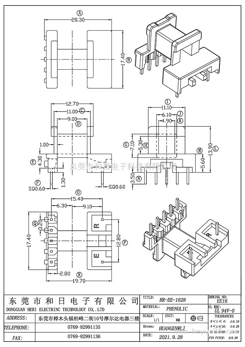 EE1628/EE16(5+2PIN)