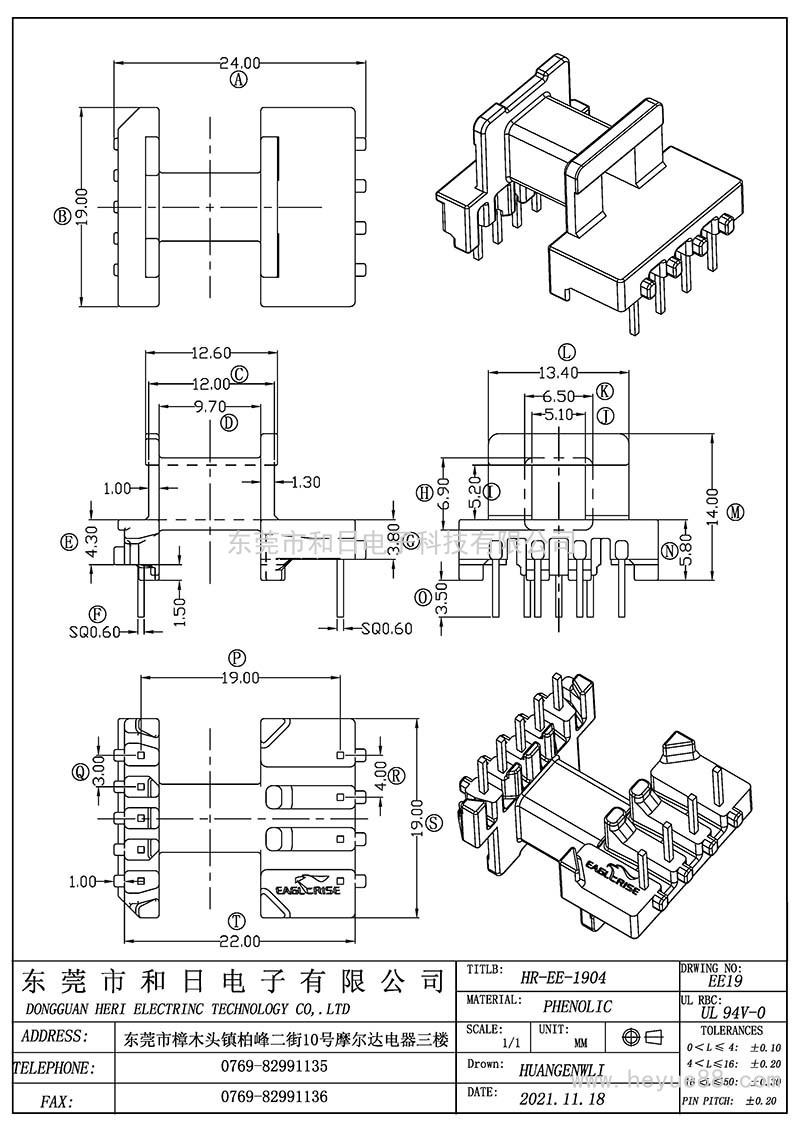 EE1904/EE19(5+4PIN)