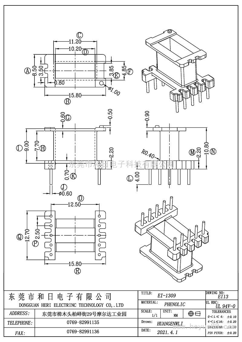 EI1309/EI13(5+5PIN)