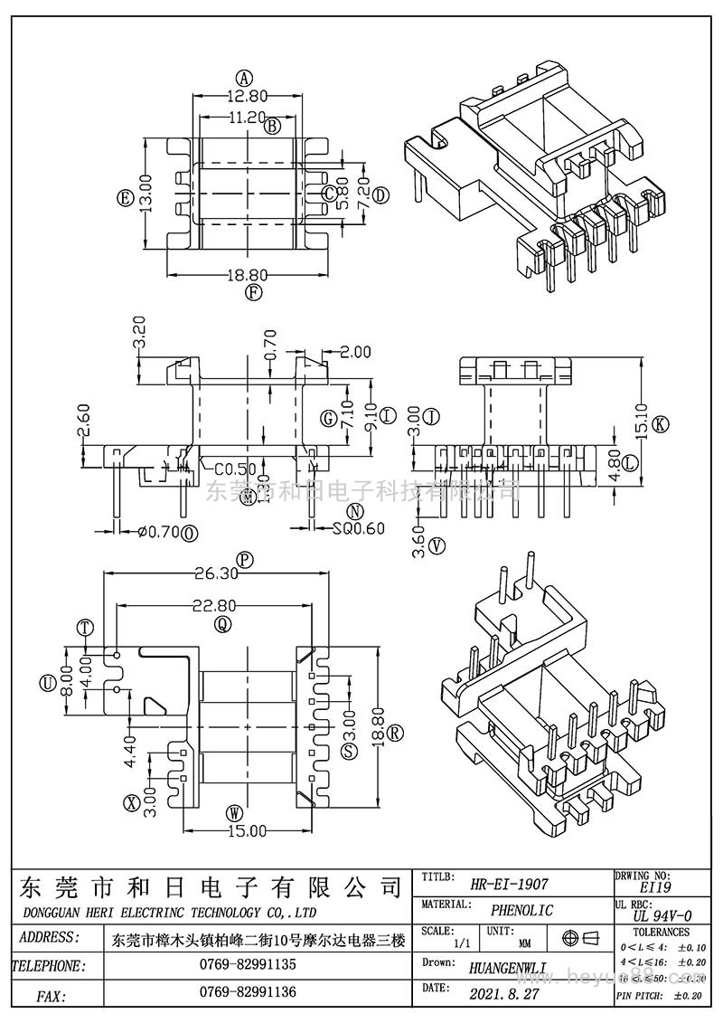 EI1907/EI19(5+2+2PIN)