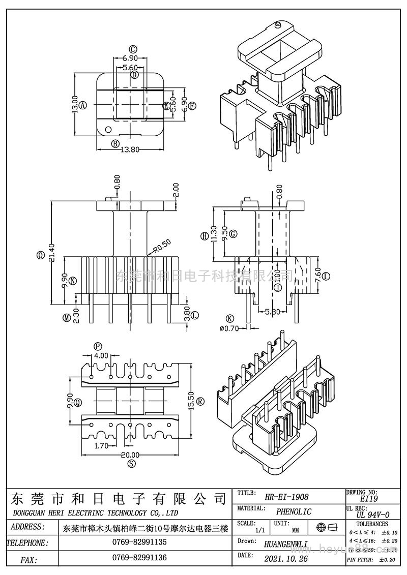 EI1908/EI19(5+5PIN)