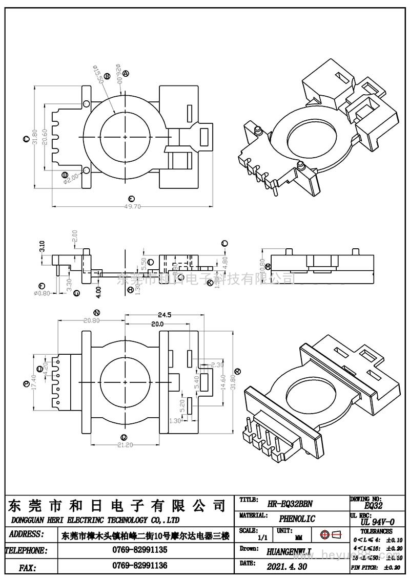 EQ3201/EQ32BBN(4PIN)