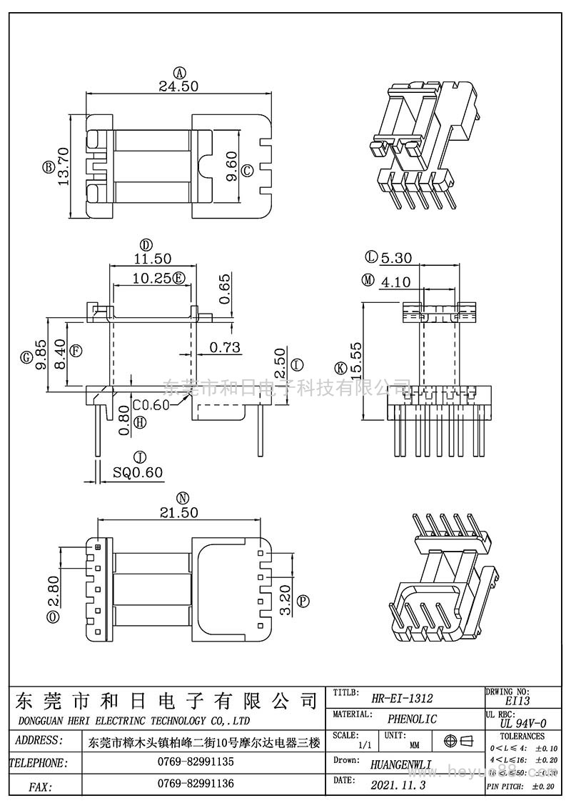 HR-EI1312/EI13(5+4PIN)