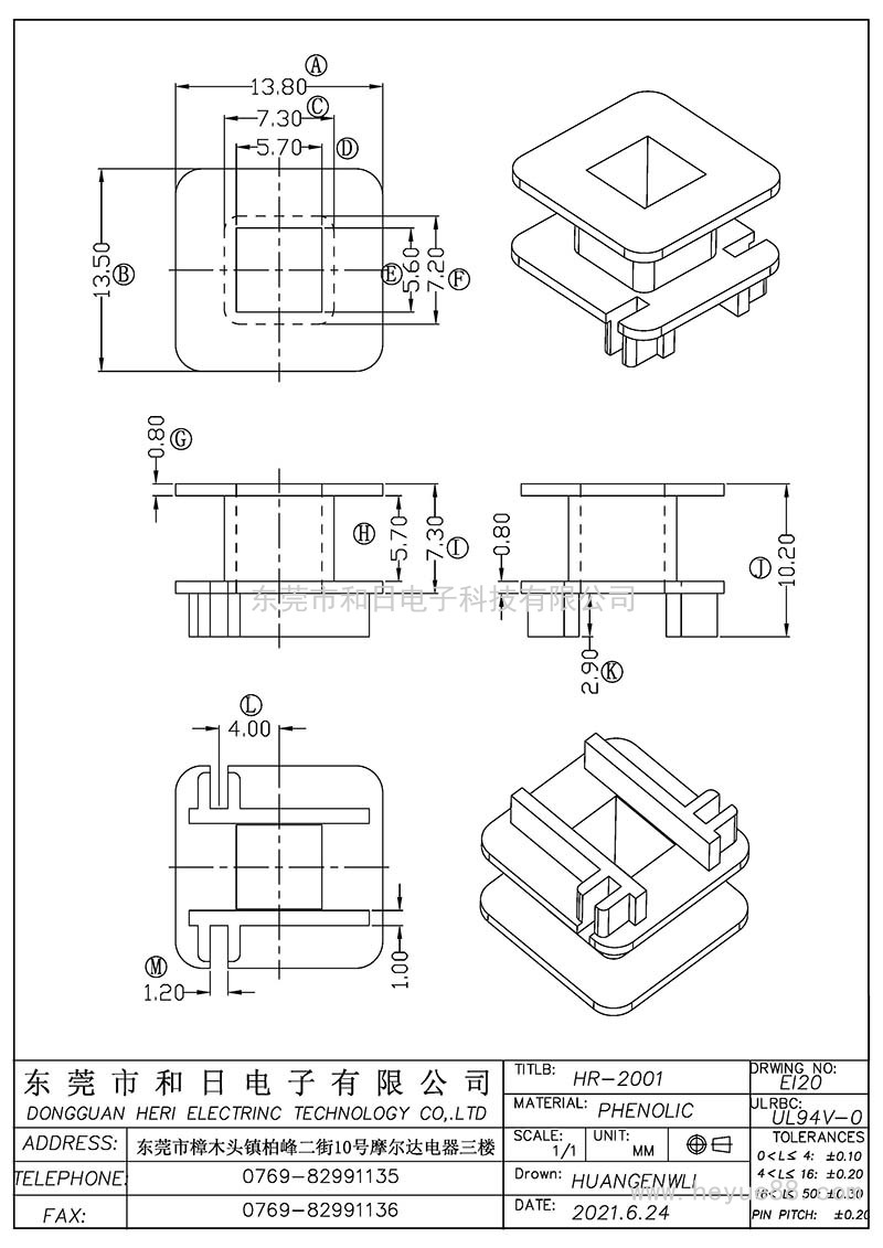 HR-EI2001