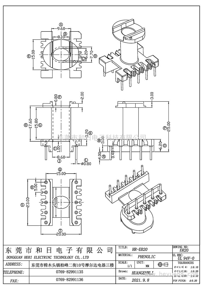 HR-ER2001/ER20(5+5PIN)