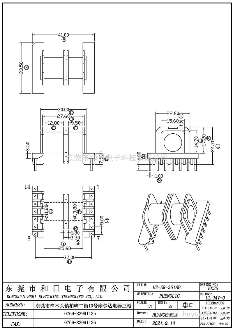 HR-ER3518B/ER35(6+6PIN)