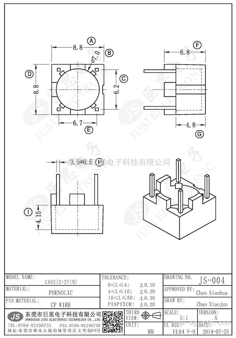 JS-004/CASE(2+2PIN)