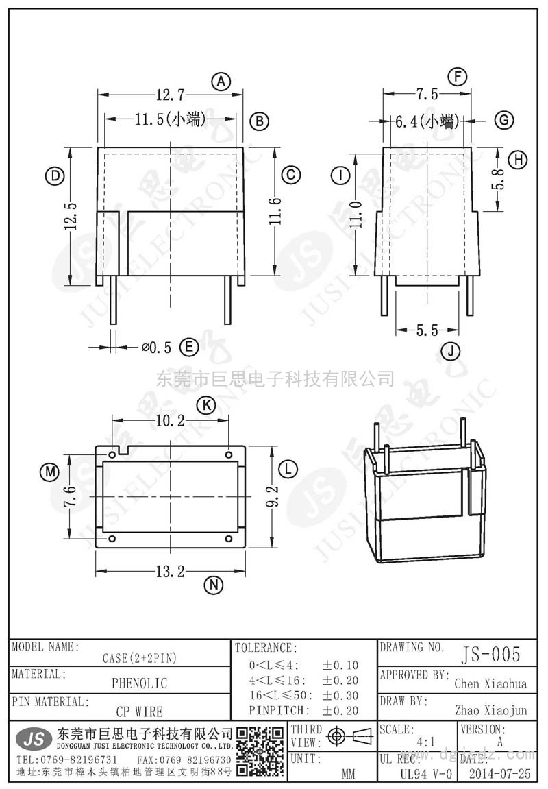 JS-005/CASE(2+2PIN)