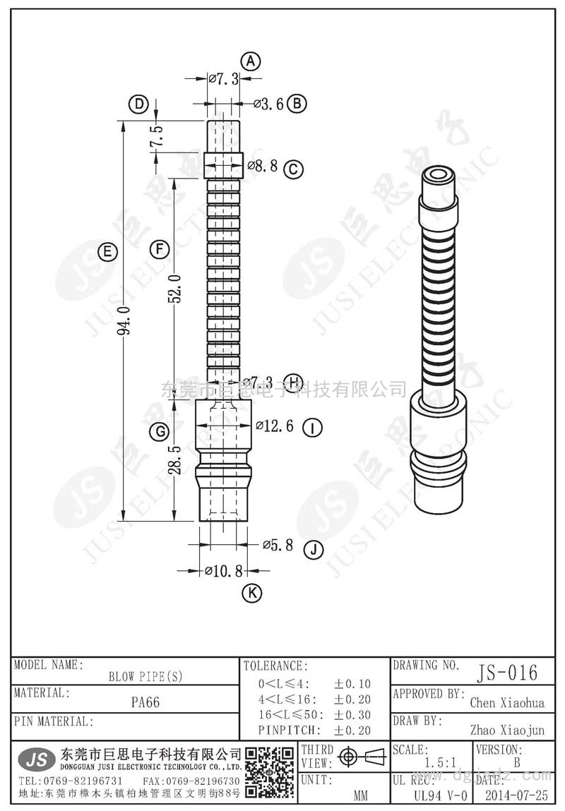 JS-016/BLOW PIPE(S)