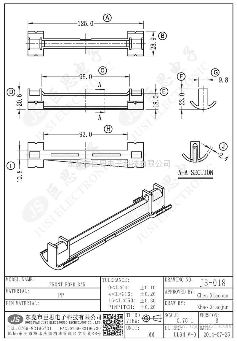 JS-018/FRONT FORK BAR