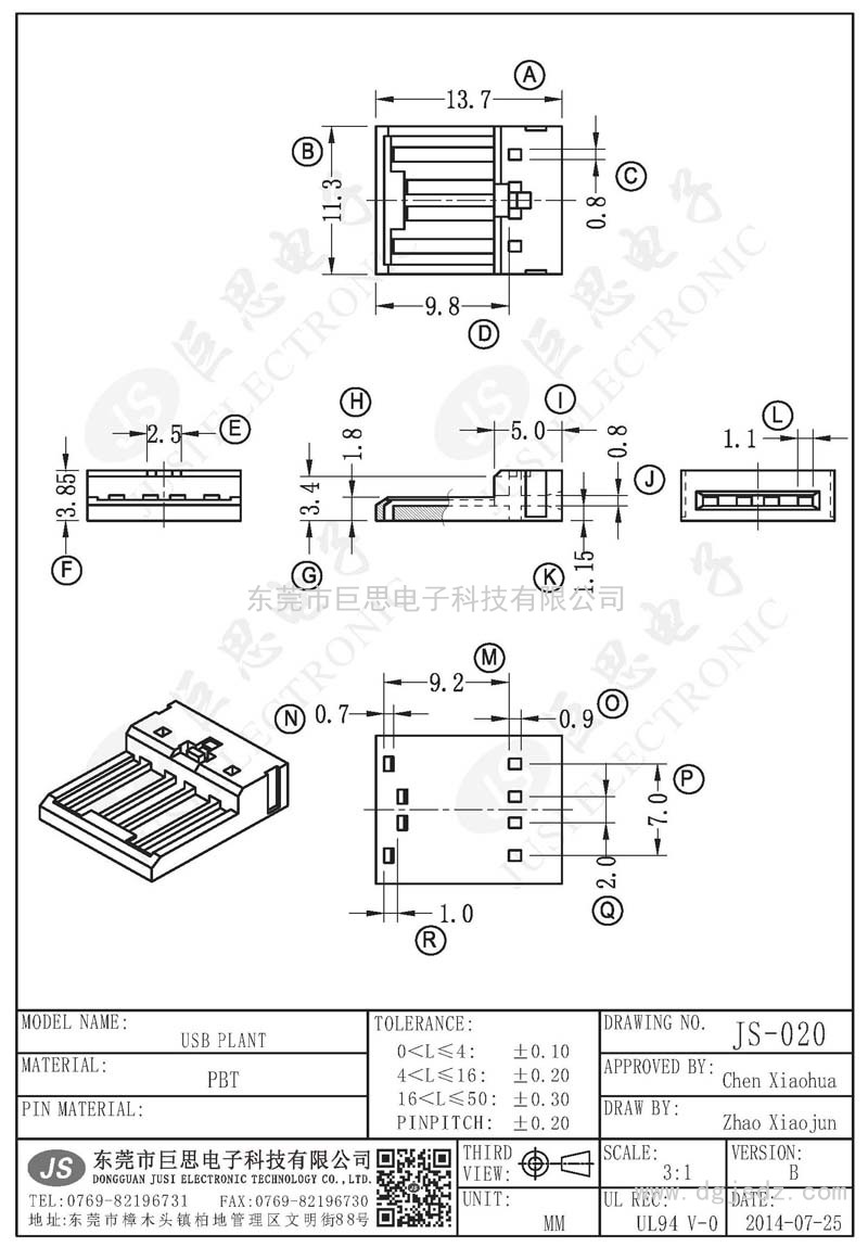 JS-020/USB PLANT