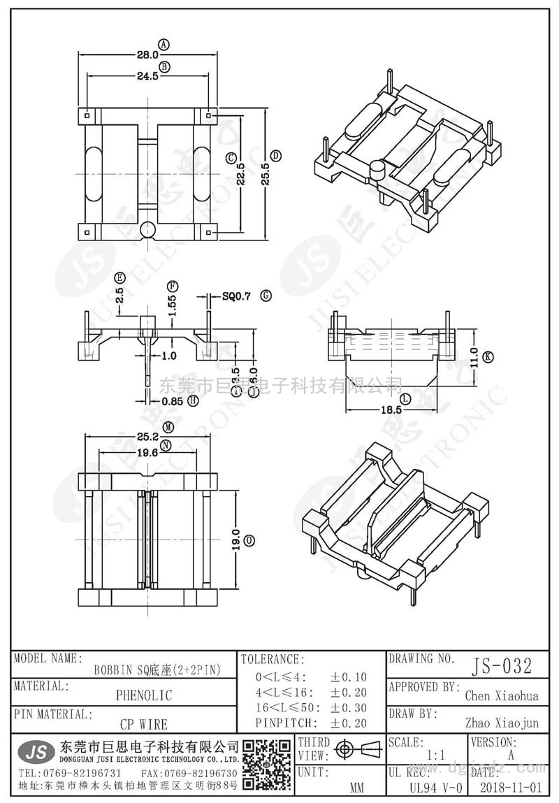 JS-032/SQ底座(2+2PIN)