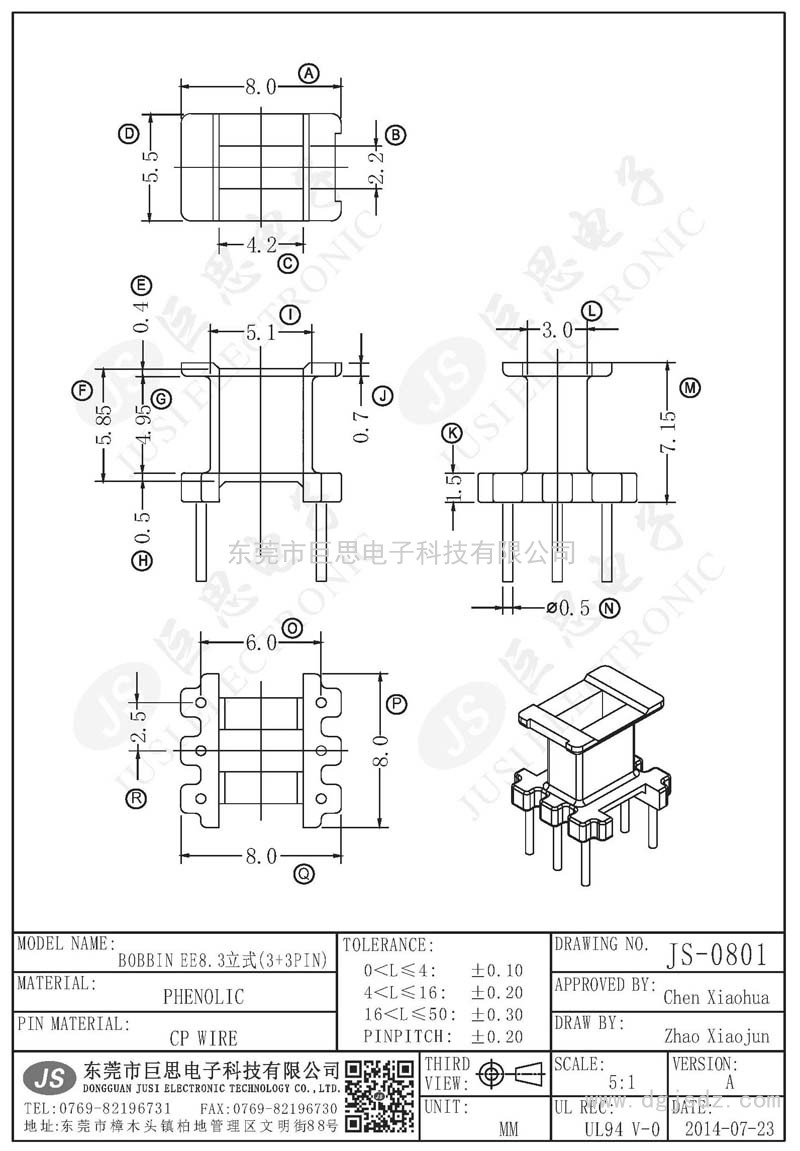 JS-0801/EE8.3立式(3+3PIN)