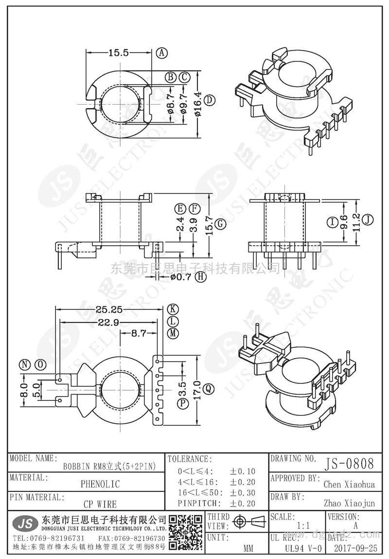 JS-0808/RM8立式(5+2PIN)