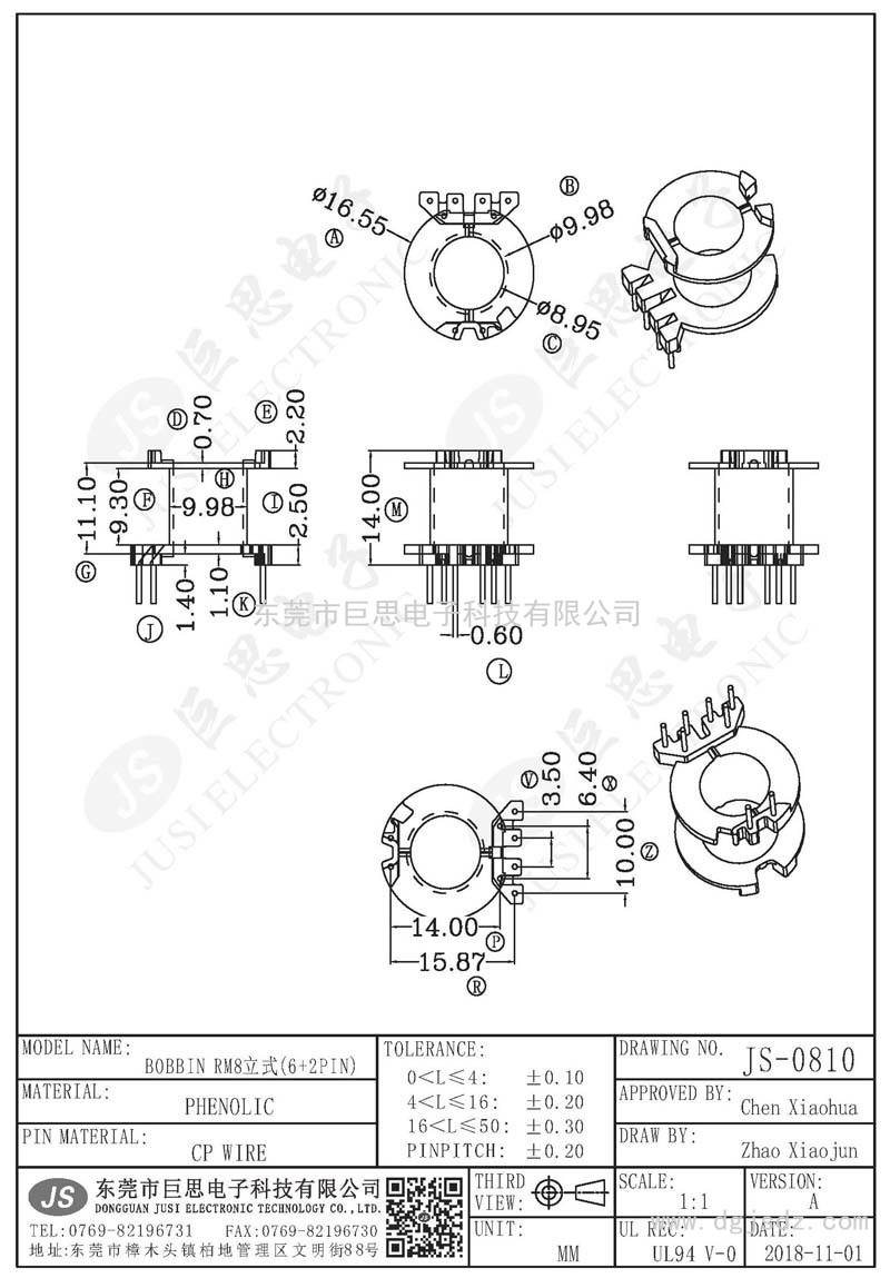 JS-0810/RM8立式(6+2PIN)