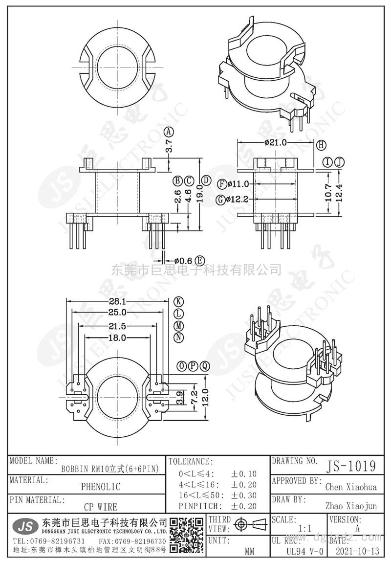 JS-1019/RM10立式(6+6PIN)