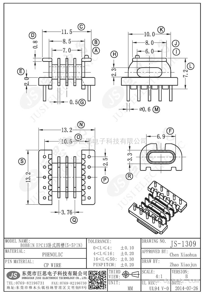 JS-1309/EPC13卧式四槽(5+5PIN)