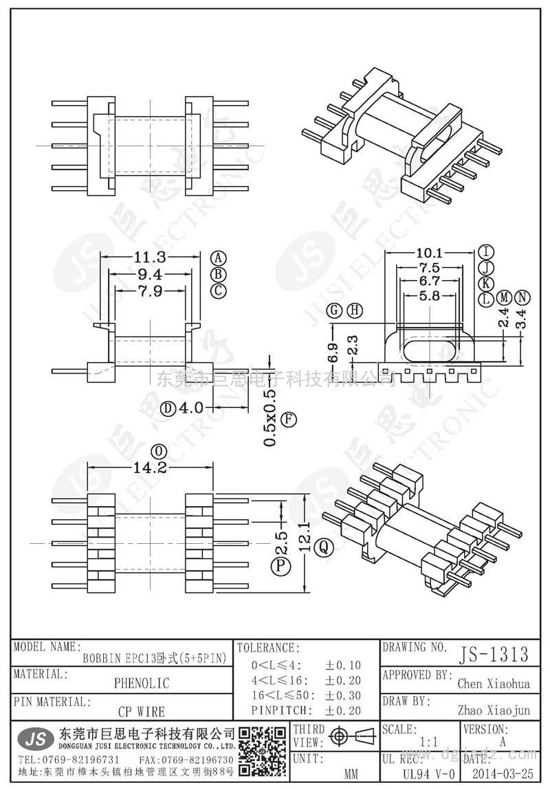 JS-1313/EPC13卧式(5+5PIN)