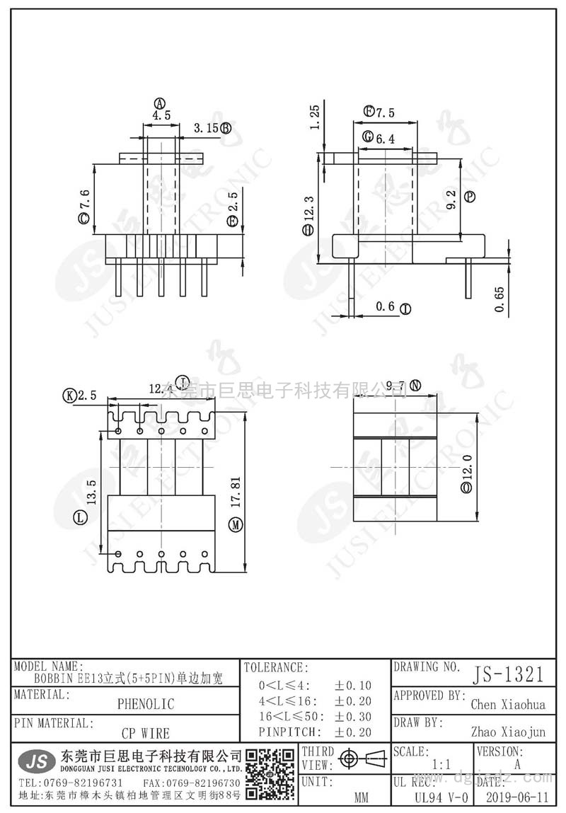 JS-1321/EE13立式(5+5PIN)单边加宽
