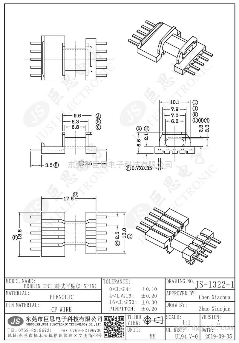 JS-1322-1/EPC13卧式平贴(5+5PIN)