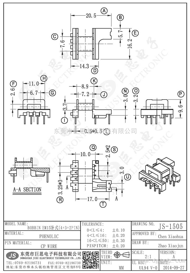 JS-1505/EM15卧式(4+3+2PIN)