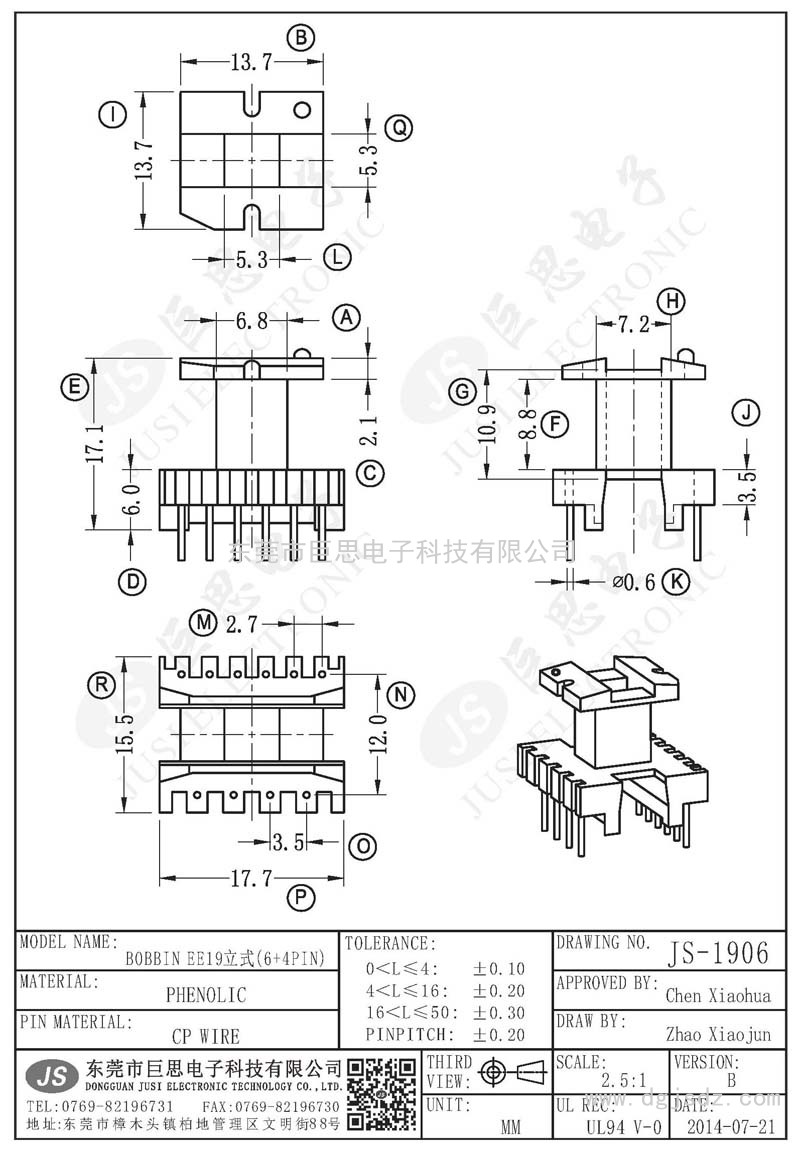 JS-1906/EE19立式(6+4PIN)