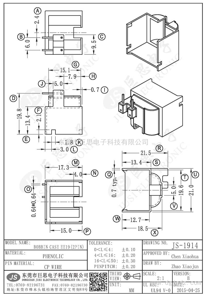 JS-1914/CASE EE19(2PIN)