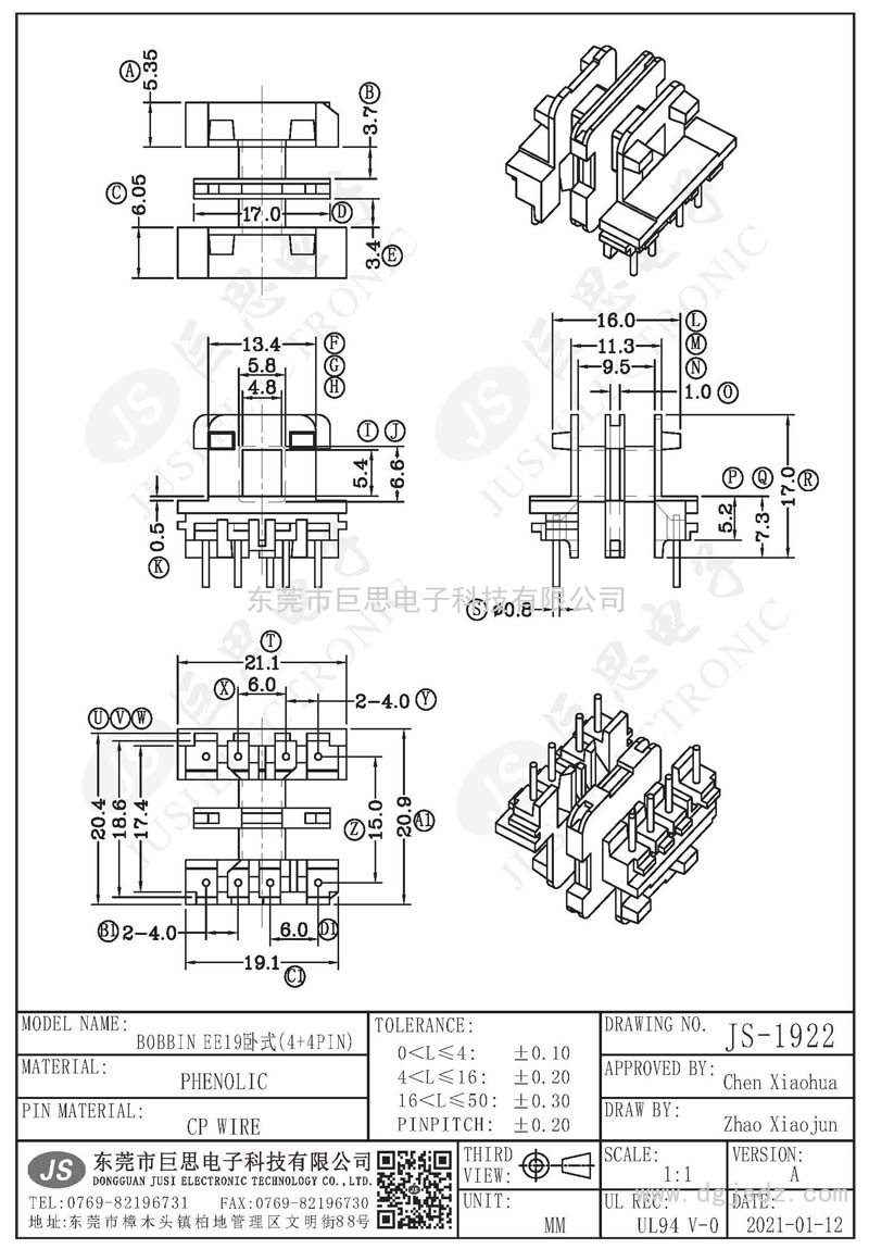 JS-1922/EE19卧式(4+4PIN)