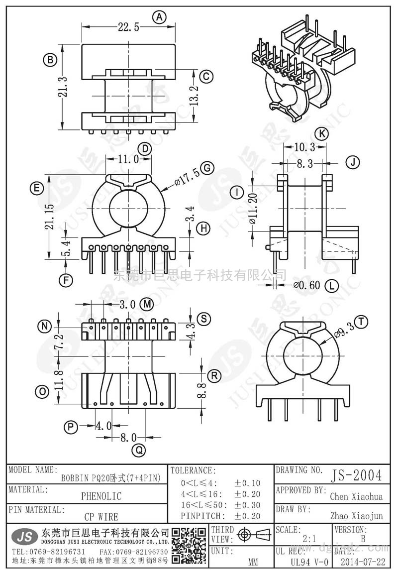 JS-2004/PQ20卧式(7+4PIN)