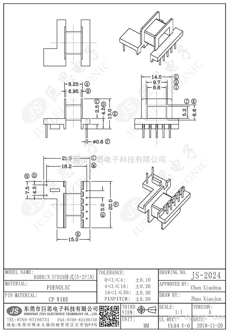 JS-2024/EFD20卧式(5+2PIN)