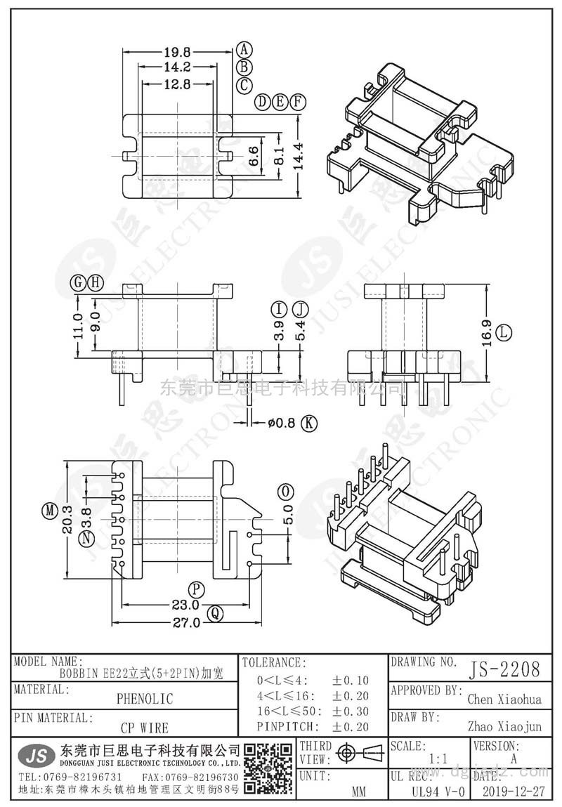 JS-2208/EE22立式(5+2PIN)加宽