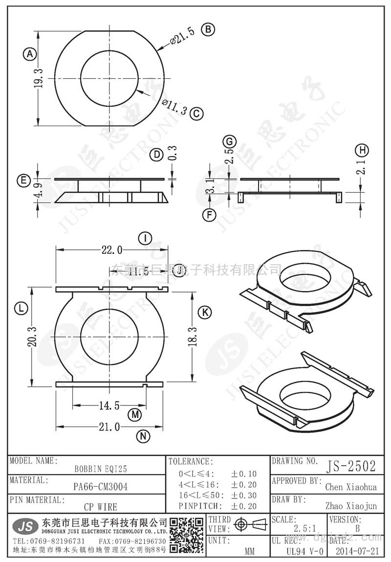 JS-2502/EQI25