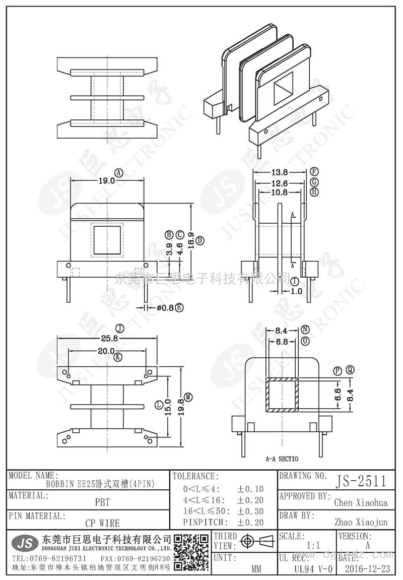 JS-2511/EE25卧式双槽(4PIN)