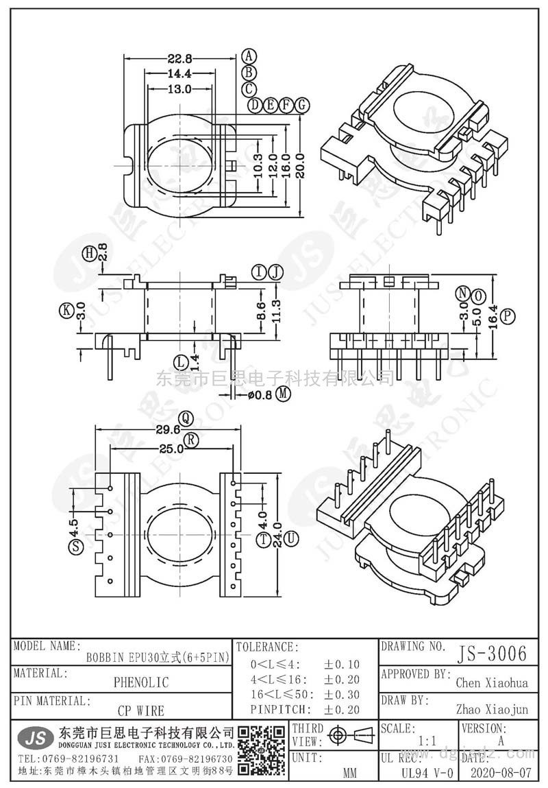 JS-3006/EPU30立式(6+5PIN)